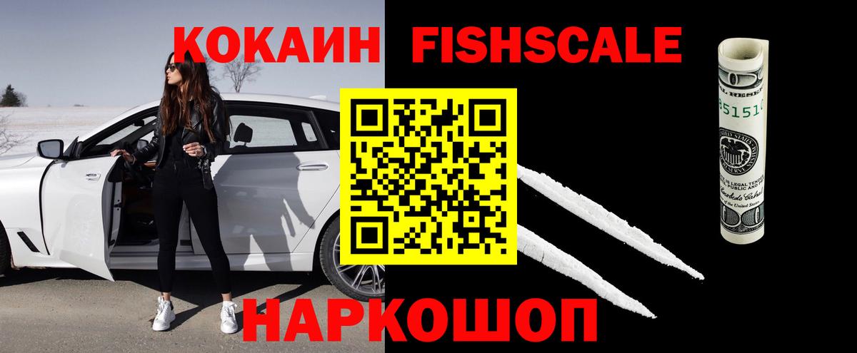 Cocaine  COCAIN 99%  Ярцево  Вход с VPN  КОКАИН Колумбийский 