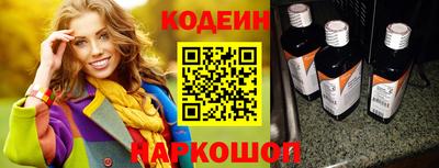 метамфетамин Лесосибирск