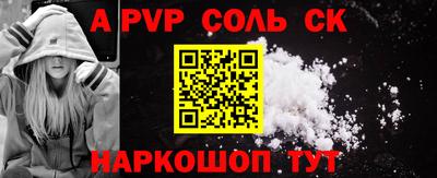 кокаин Ливны