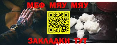 метамфетамин Лесосибирск