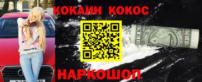 COCAINE Ликино-Дулёво