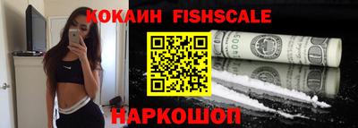 COCAINE Ликино-Дулёво