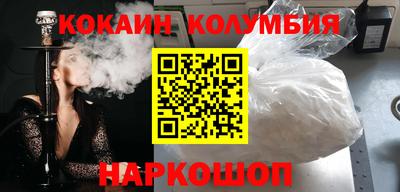 COCAINE Ликино-Дулёво
