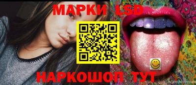 кокаин Ливны