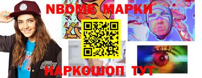 метамфетамин Лесосибирск