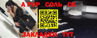 кокаин Ливны