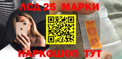 кокаин Ливны