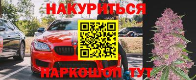 кокаин Ливны