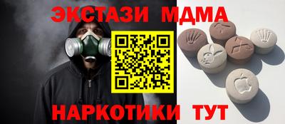 метамфетамин Лесосибирск