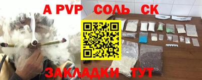 кокаин Ливны