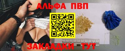 кокаин Ливны