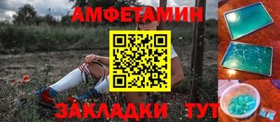 кокаин Ливны