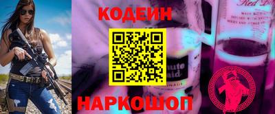 COCAINE Ликино-Дулёво