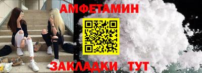 кокаин Ливны