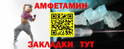 метамфетамин Лесосибирск