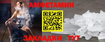 метамфетамин Лесосибирск