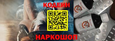 метамфетамин Лесосибирск