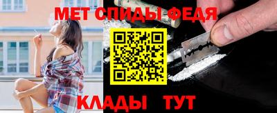 метамфетамин Лесосибирск