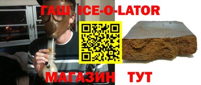 метамфетамин Лесосибирск