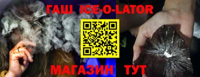 метамфетамин Лесосибирск