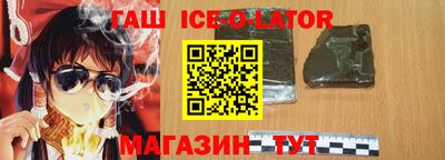 кокаин Ливны