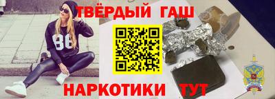 кокаин Ливны