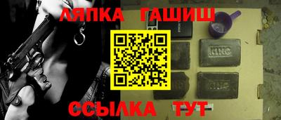 метамфетамин Лесосибирск