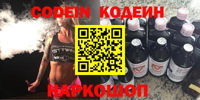 кокаин Ливны
