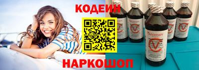 метамфетамин Лесосибирск