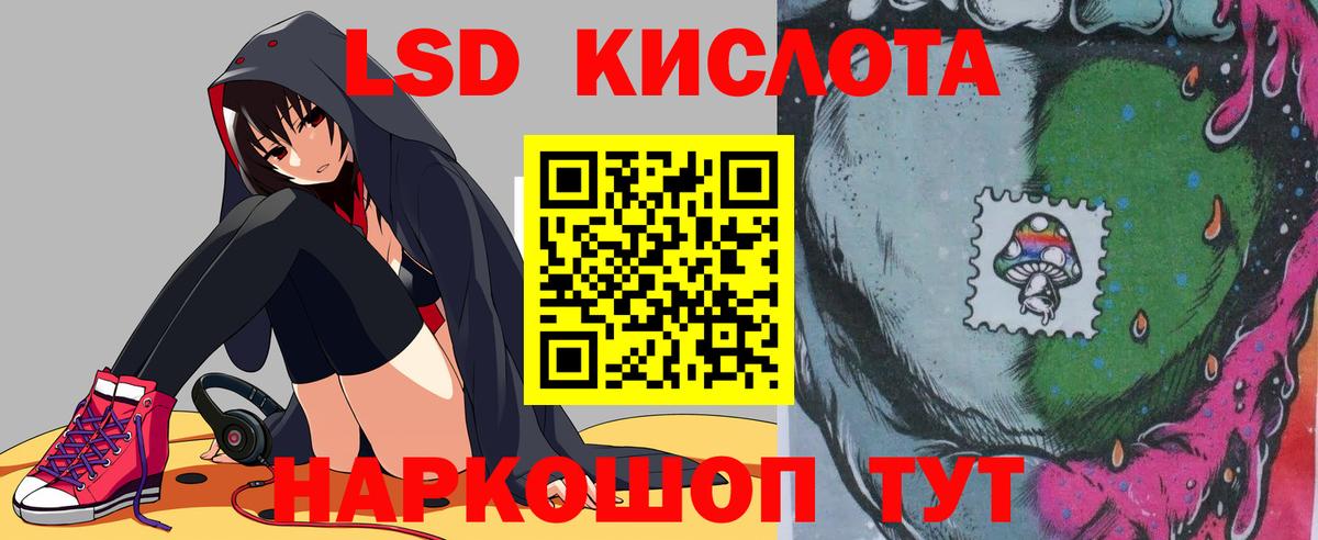 ЛСД экстази ecstasy Ярцево
