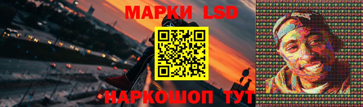 ЛСД экстази  Вход с VPN  Ярцево  LSD-25 экстази кислота  ЛСД экстази кислота 