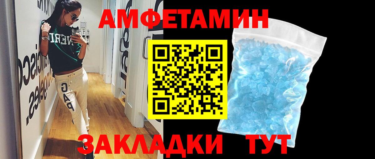 Метамфетамин  Первитин Methamphetamine  Вход с VPN  Первитин Methamphetamine  Ярцево 