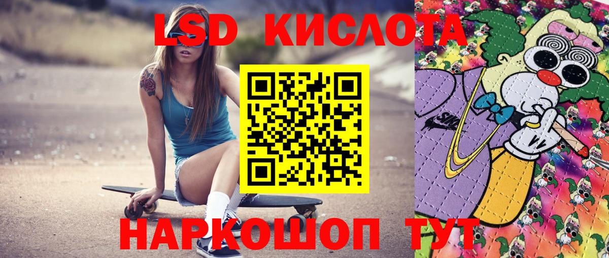 Марки N-bome 1,5мг  Наркотические марки  Ярцево  Вход с VPN 