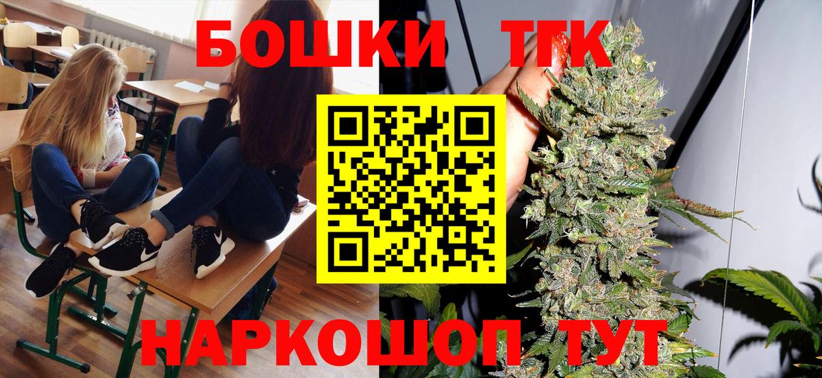Конопля SATIVA & INDICA  Конопля план  Ярцево  Вход с VPN 